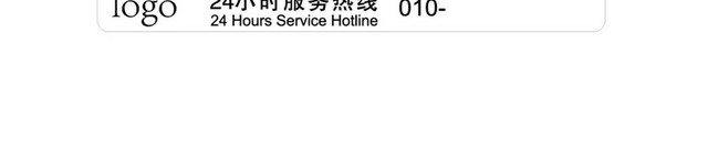 简单安全标志