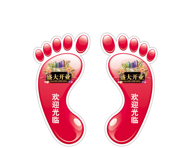 路标指示牌盛大开业欢迎光临