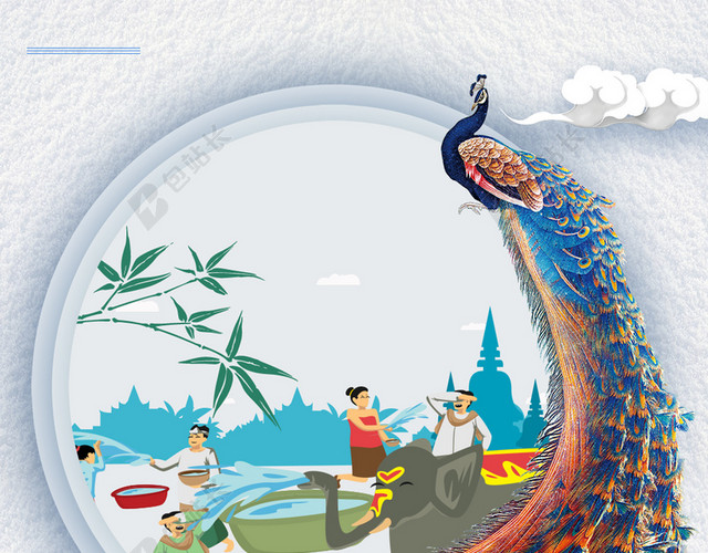 纹理中国风泼水节傣族文化传统民俗旅游宣传海报背景