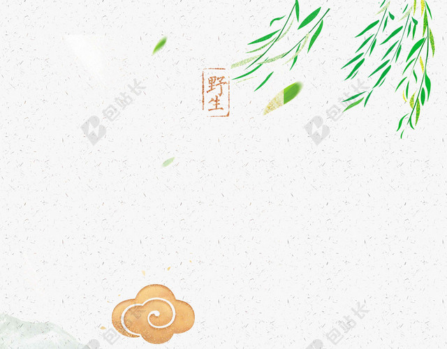 柳树茶叶风景绿茶新茶春茶上市海报背景
