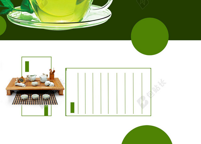 茶杯茶具绿茶新茶春茶上市海报背景