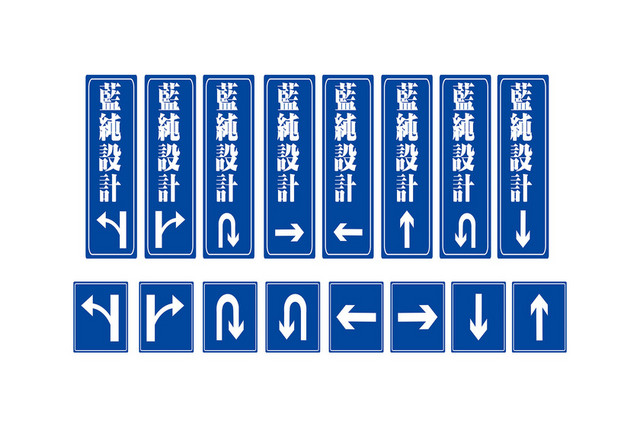 导向指示牌公司地址标志牌