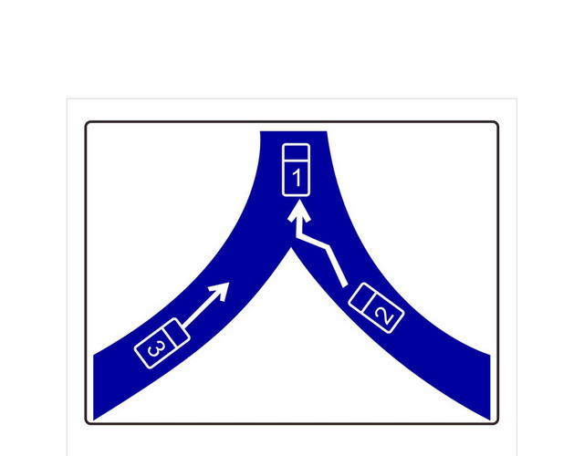 交通指示牌合流路口交替通行标志牌