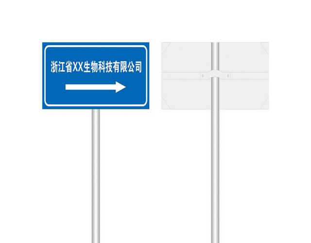 导向指示牌公司地址标志牌
