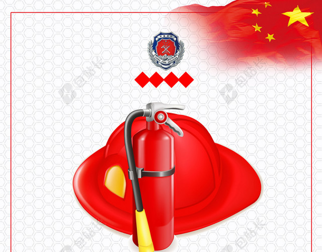 公益消防员纹理消防安全知识标语宣传海报背景