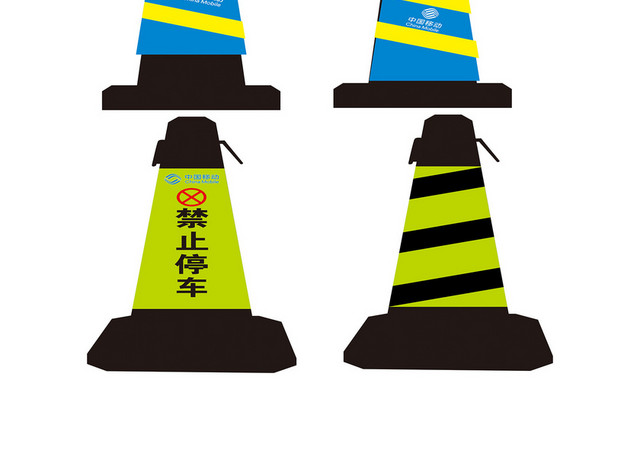 交通指示牌禁止停车标志牌