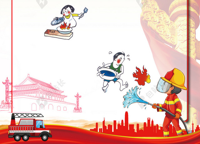 溶图卡通公益消防员消防安全知识标语宣传海报背景