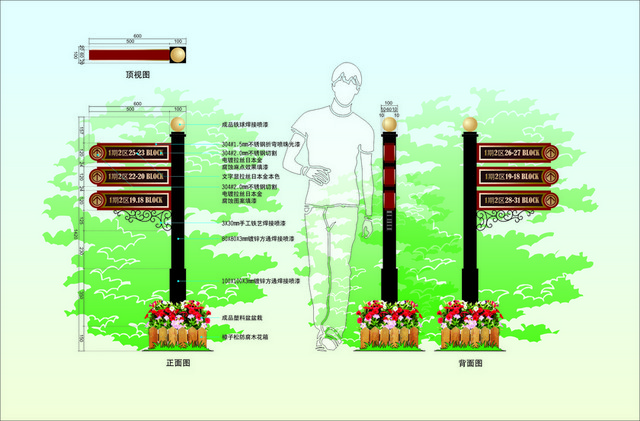 导向指示牌楼层社区标志牌