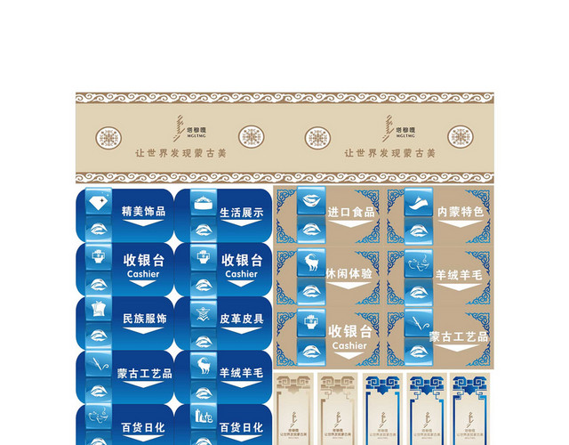 公司指示牌商场标识牌