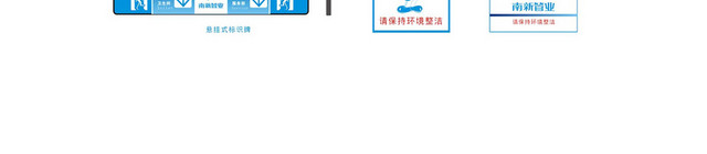 公司指示牌停车牌悬挂式标识牌