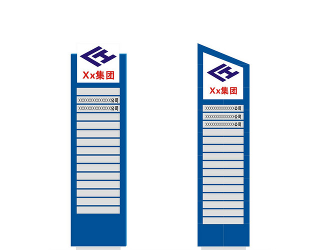 公司指示牌写字楼公司楼层索引
