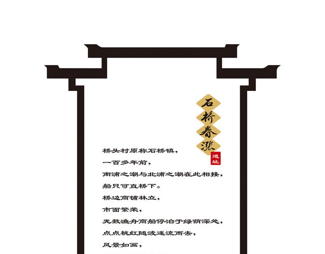 导向指示牌遗址介绍简介标志牌