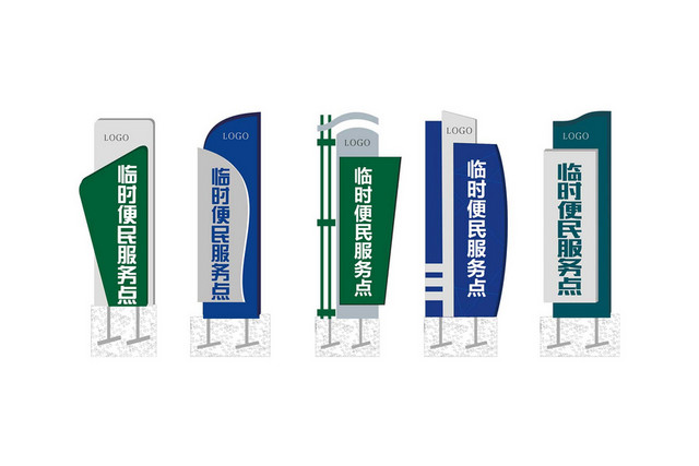 公司指示牌服务点标示牌