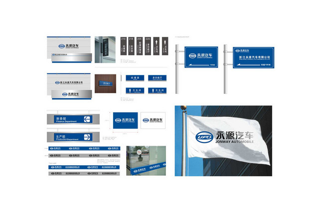 公司指示牌玻璃贴纸部门标识牌