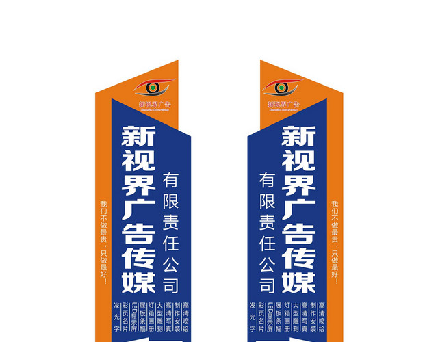 公司指示牌公司标牌企业提示牌
