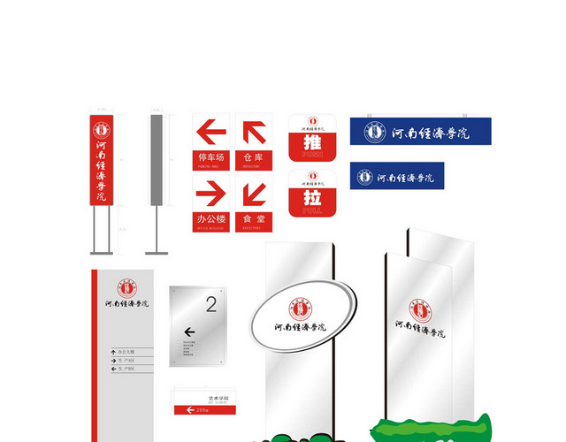 公司指示牌学校标牌门贴