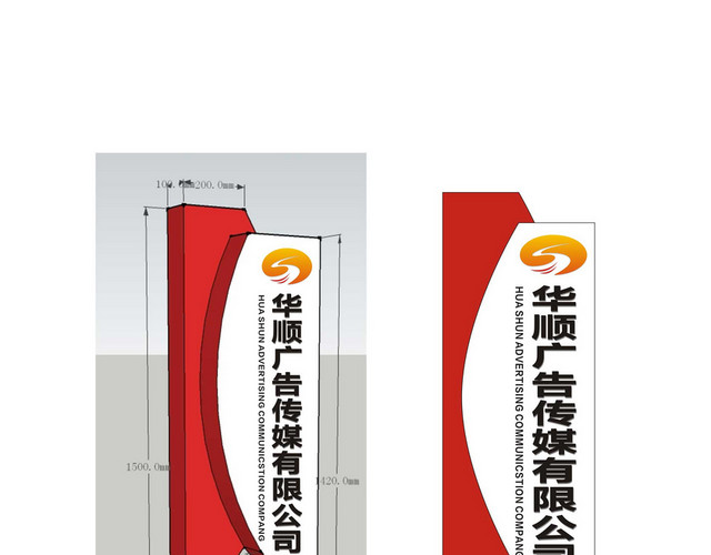 公司指示牌公司标识牌公司