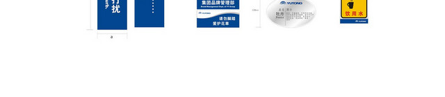 公司指示牌会议室标识牌禁示通行文明标识标识牌