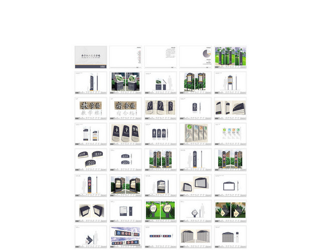 导向指示牌教学楼宿舍楼标志牌