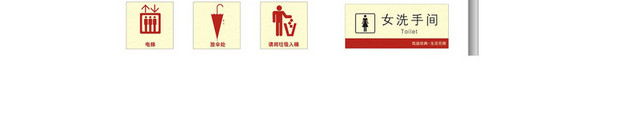 公司指示牌公司标牌部门标牌迎接牌