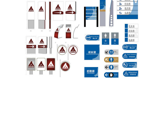 公司指示牌学校指示牌公示标牌