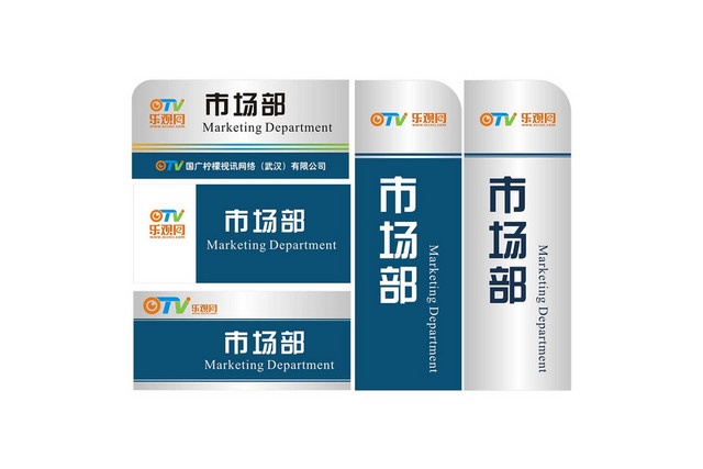 公司指示牌部门标识牌