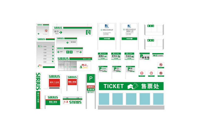 公司指示牌运输公司标识牌停车场标识牌