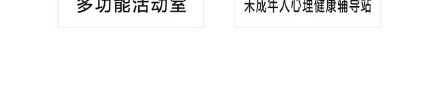 公司指示牌门牌部门指示牌