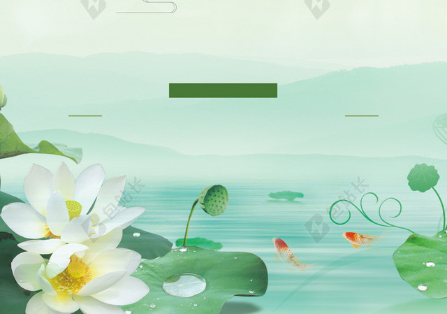 淡绿清新荷花立夏二十四节气传统节日宣传海报背景