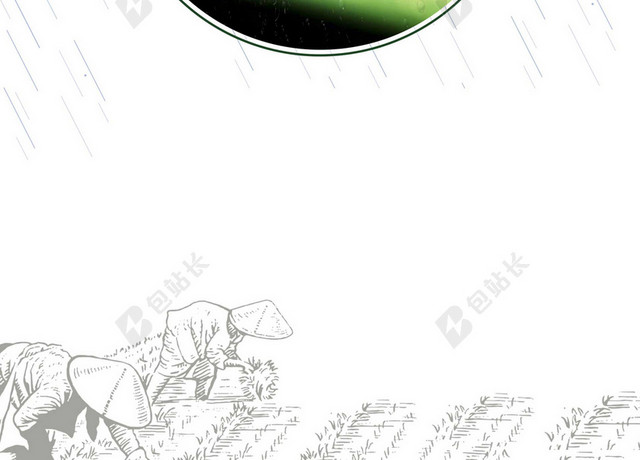 谷雨露珠春耕背景素材