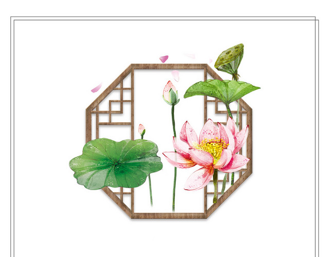 夏天立夏节气立夏荷花古风中国风PNG素材