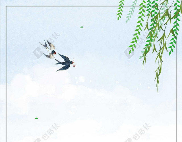 谷雨节气卡通远山树林草地花丛背景素材