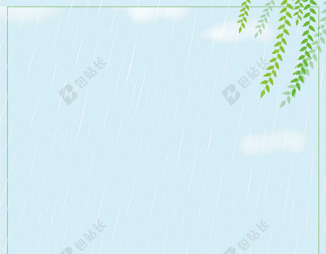 谷雨节气落日湖面湿地插画风背景素材