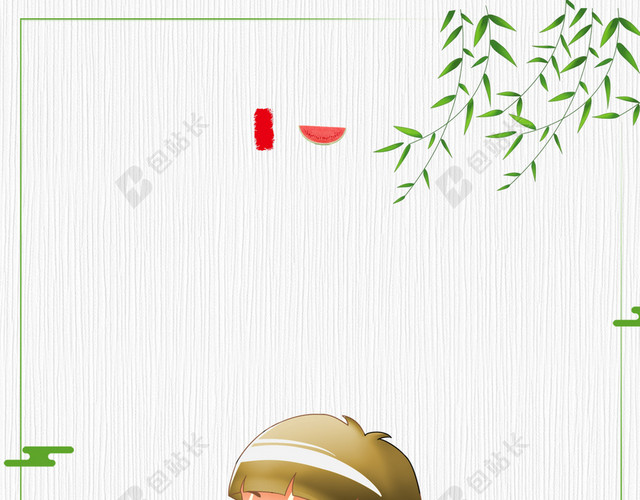 简约清新纹理卡通立夏二十四节气传统节日宣传海报背景