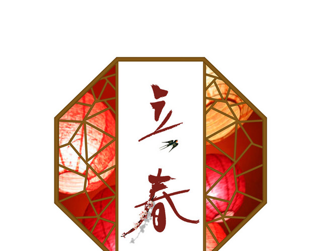 立春传统节气灯笼窗框素材