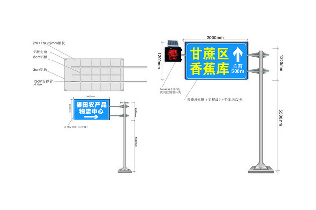 道路指示牌物流中心指示牌
