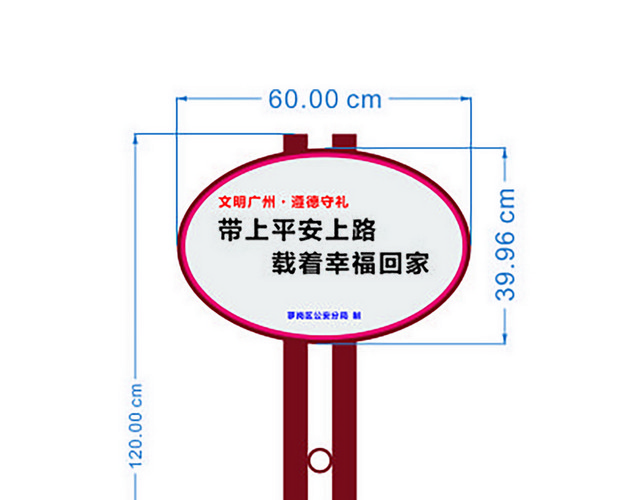 道路指示牌道路指示杆