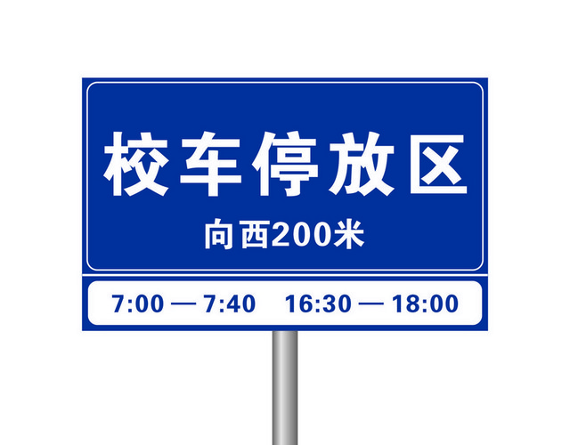 道路指示牌立式指示牌