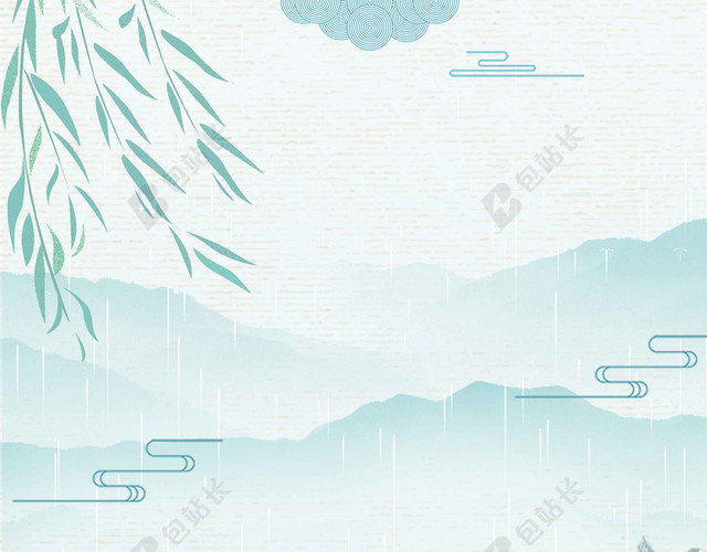 山水人物动物谷雨二十四节气传统节日海报背景