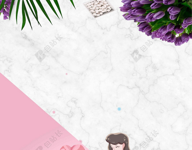 粉色手绘情侣求婚人物花朵卡通520宣传促销海报背景