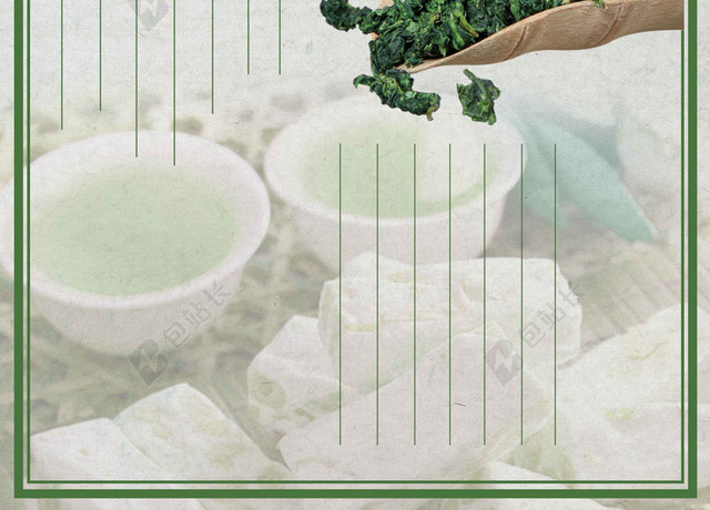 茶具茶叶茶文化传统文化海报背景