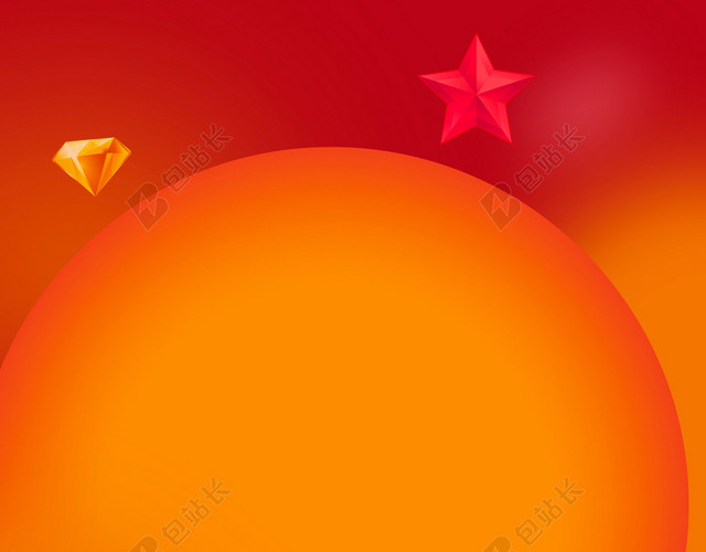 橙色简约赠送五一劳动节宣传促销海报背景
