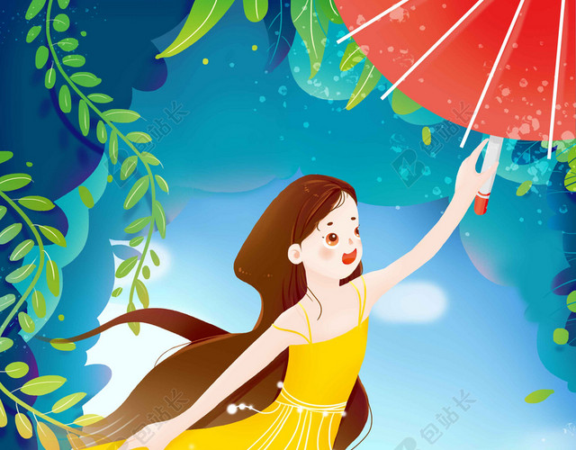 手绘人物撑伞风景卡通谷雨二十四节气传统节日海报背景