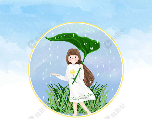 蓝色手绘撑伞女孩人物风景谷雨二十四节气传统节日海报背景