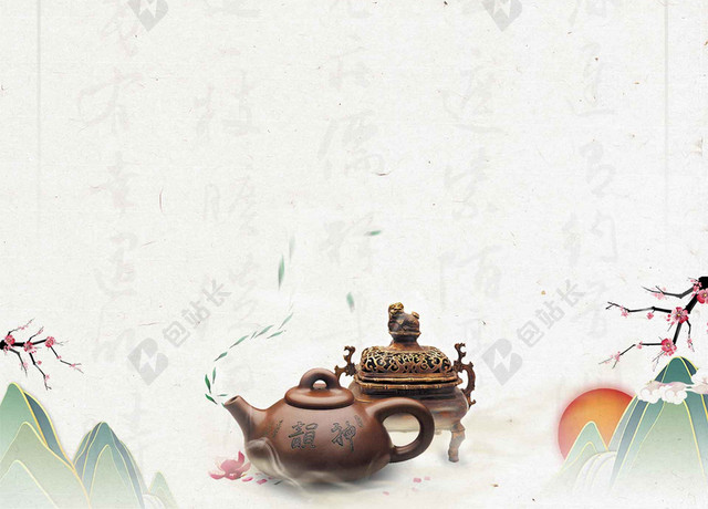 绿叶茶具风景茶文化传统文化海报背景
