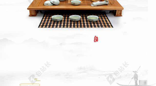 山水风景茶具茶文化传统文化海报背景