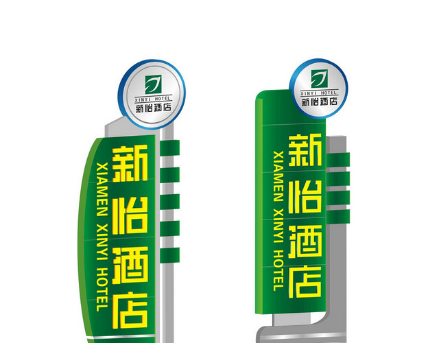 酒店指示牌酒店标牌