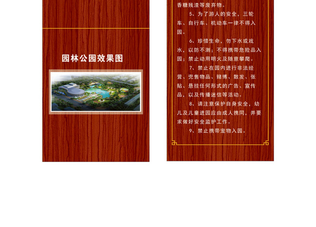 卫生间导视牌