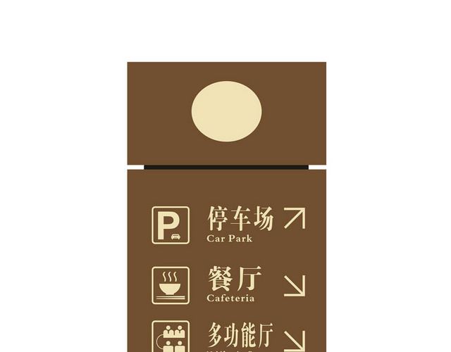 酒店指示牌落地酒店导视