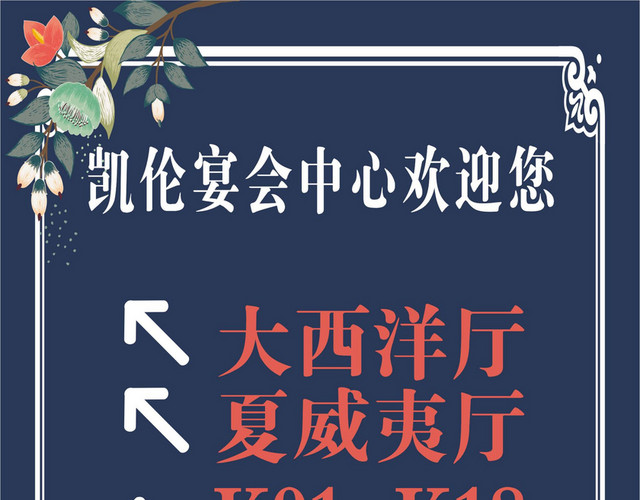 酒店指示牌楼层标识牌指识牌